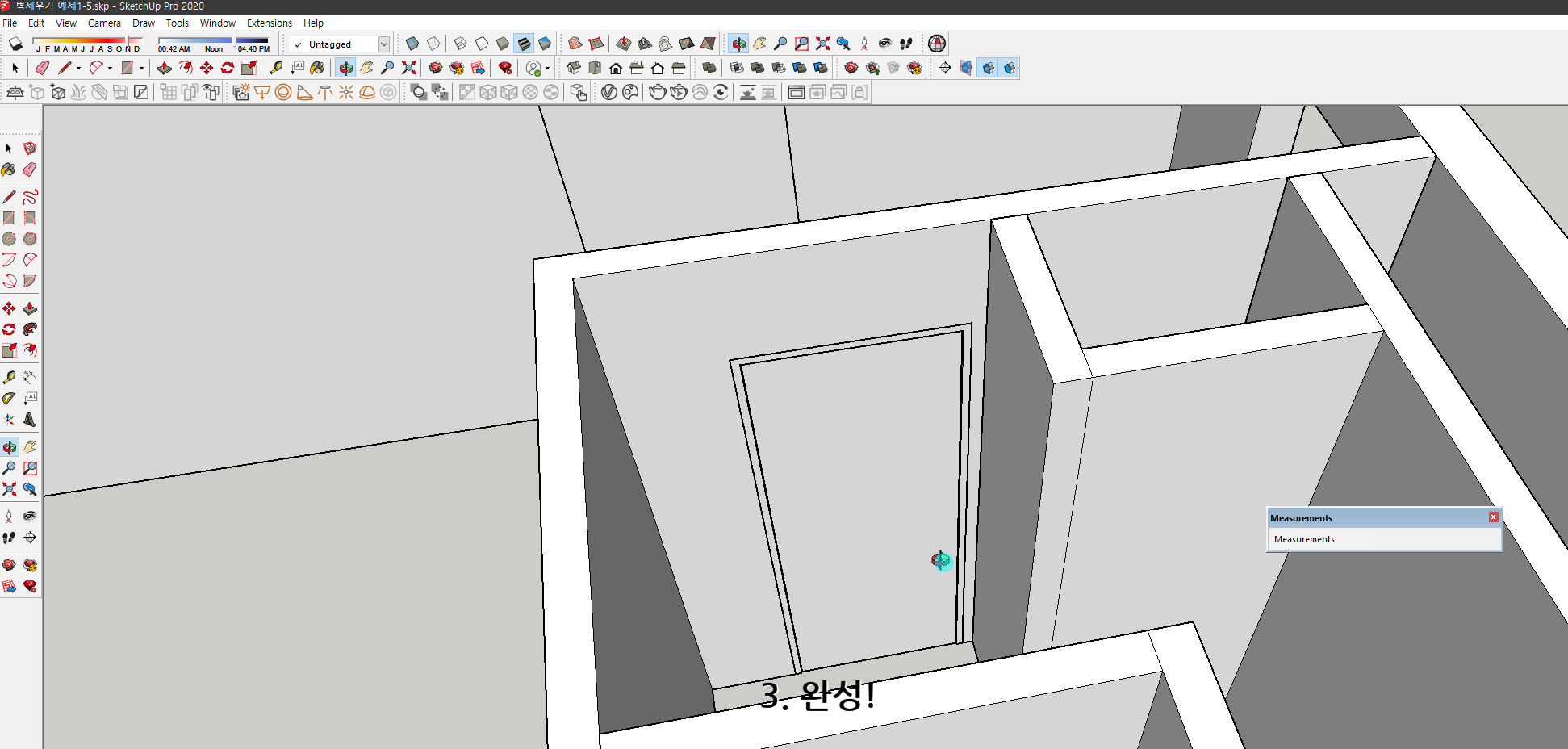 스케치업 예제 1-5