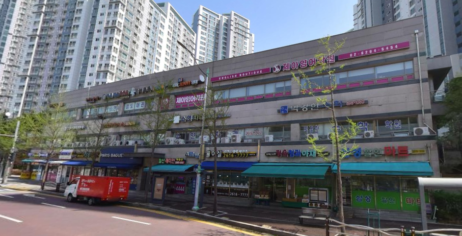 철산 래미안 자이 단지내 상가