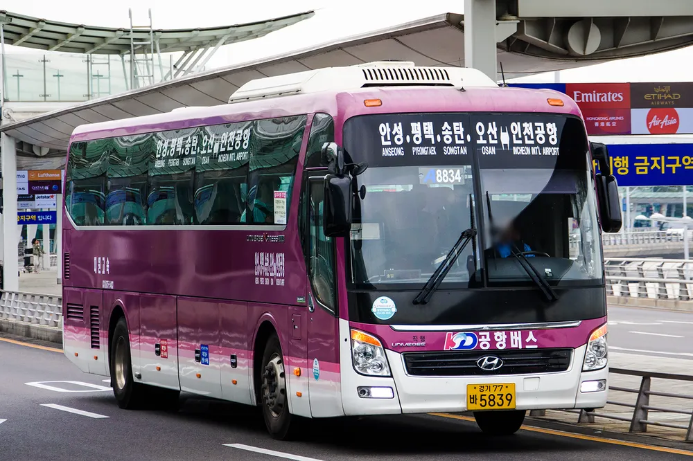 8834번-공항리무진