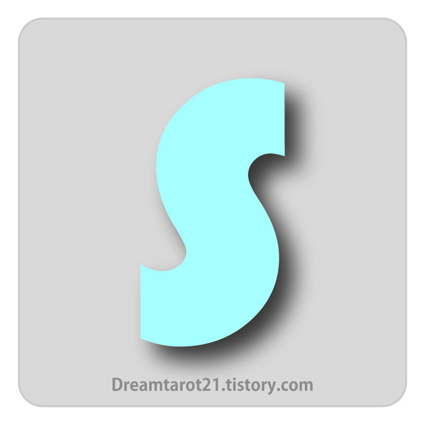 하늘색 s 도형 by Dream21