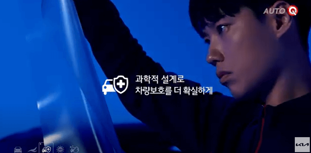 기아자동차 서비스센터(Auto Q,오토큐) 예약, 위치, 주요혜택 안내