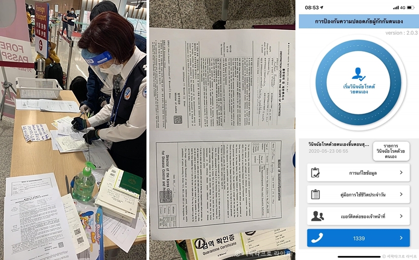 인천공항외국인입국