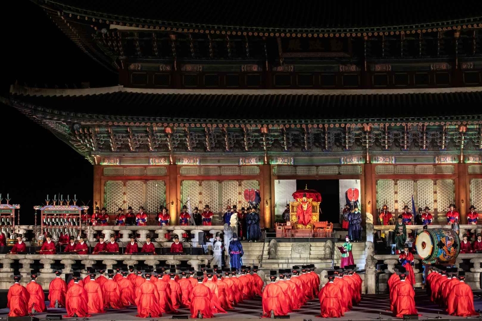 궁중문화축전