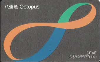 홍콩 홍콩 공항에서 옥토퍼스 환불 받는 방법과 위치 상세 안내로_12