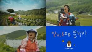 알바몬 인천 사이트 바로가기