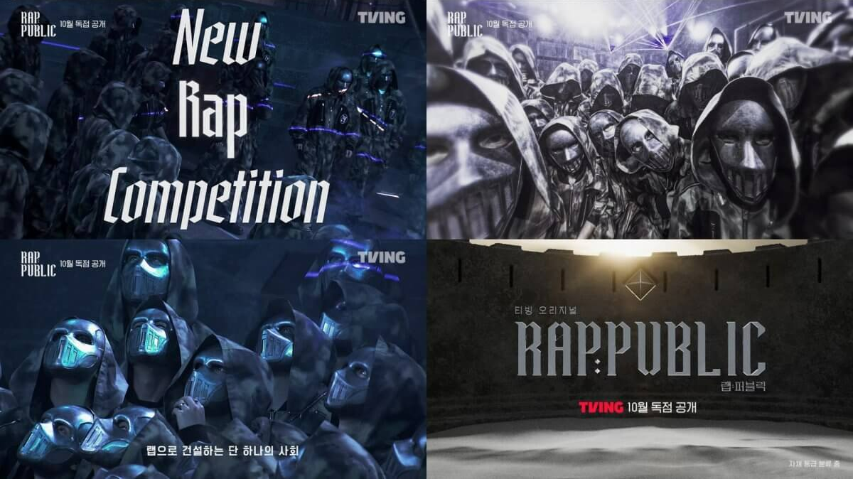 랩: 퍼블릭