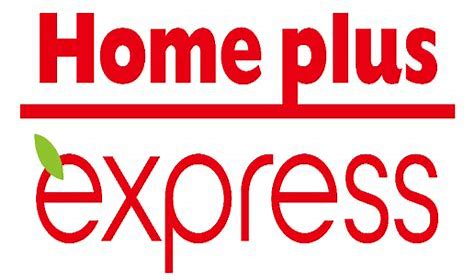 홈플러스 익스프레스 관련 이미지