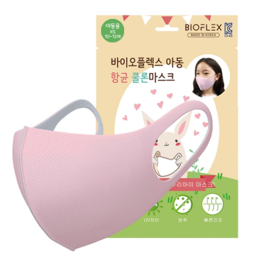 어린이 빨아쓰는 마스크