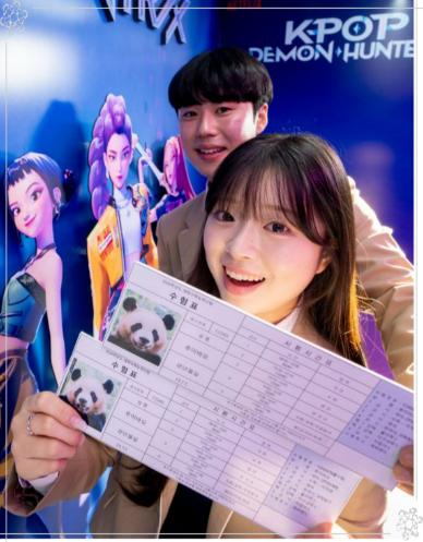 [2026 수능] 🎓 수험생 여러분&amp;#44; 이제 놀자! 에버랜드 입장권 2만원 &amp; 정기권 50% 특별 할인 혜택 총정리 (쌍둥이 판다&amp;#44; 응원 부적 카드)