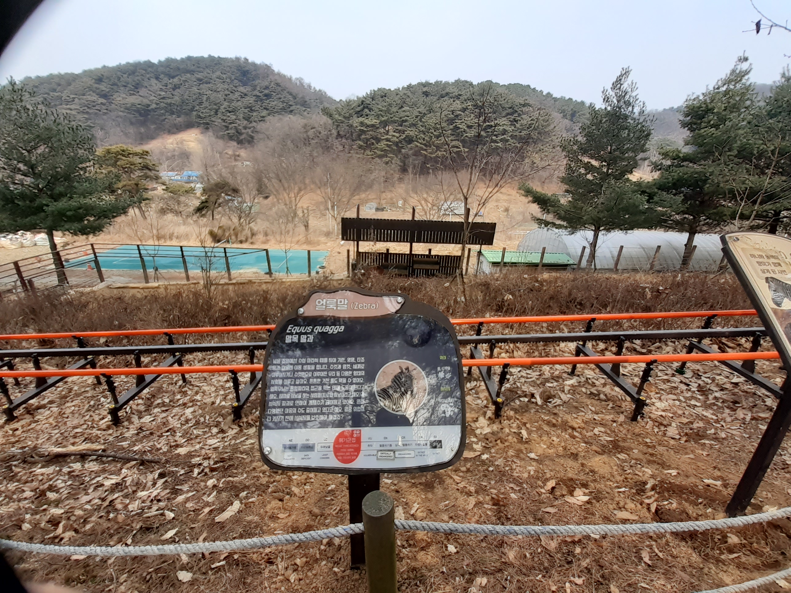 청주동물원