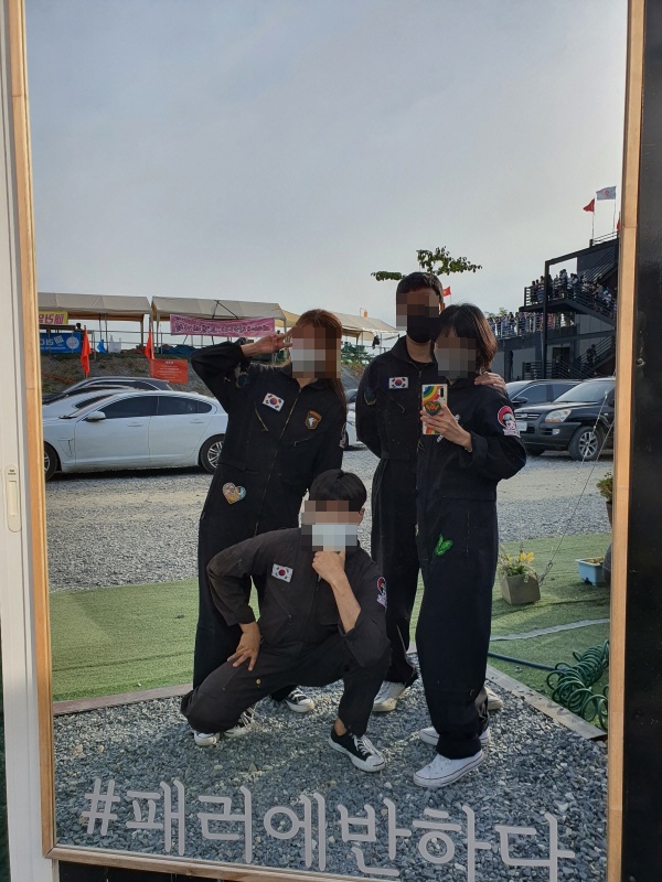 거울 보면 찍은 단체사진
