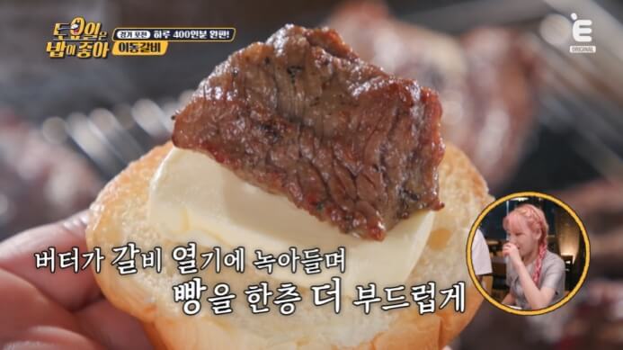 버거갈비