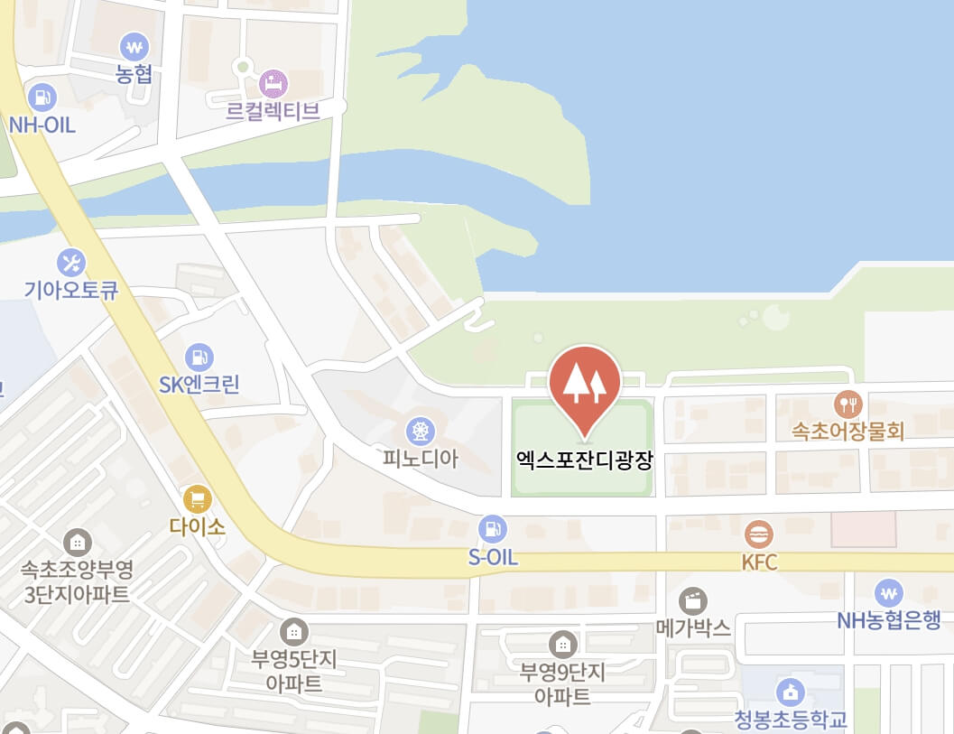 설악무산문화축전