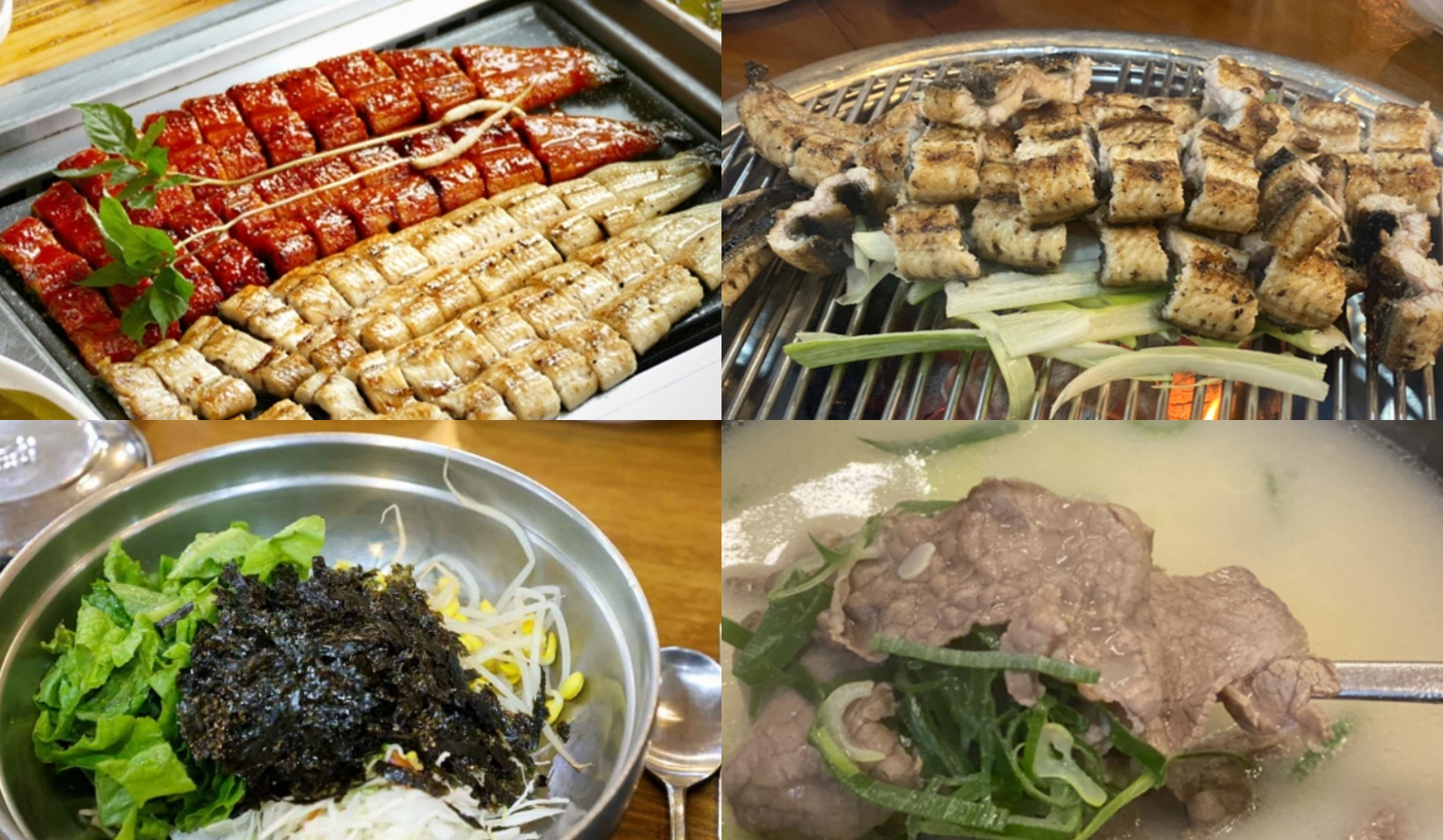 고창 맛집