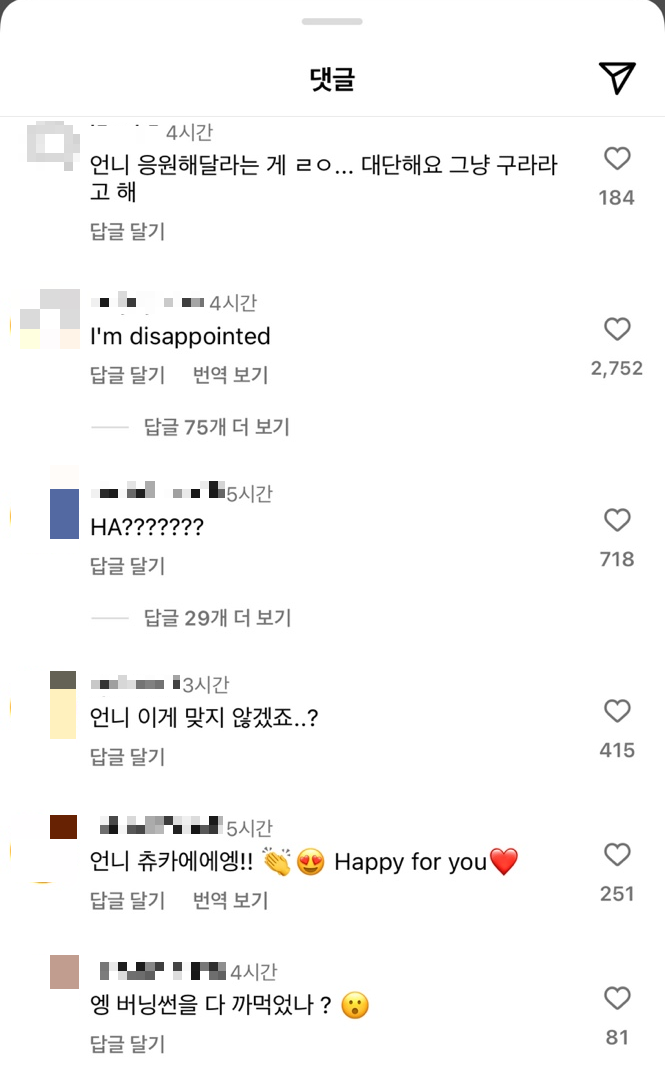 현아 용준형 열애 반응