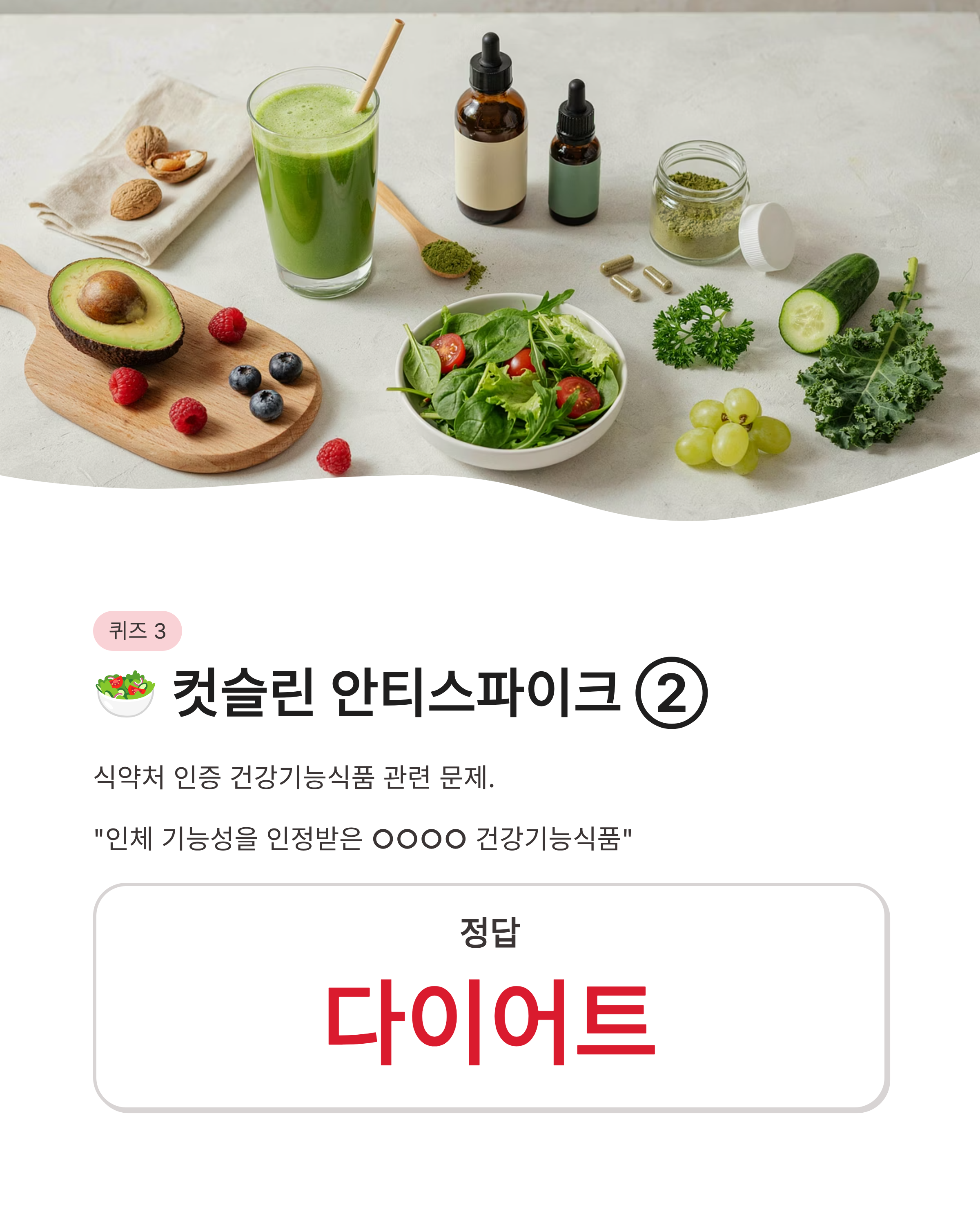 7월 28일 캐시워크 퀴즈정답 완벽정리!! 오늘 바로 캐시 받는 방법