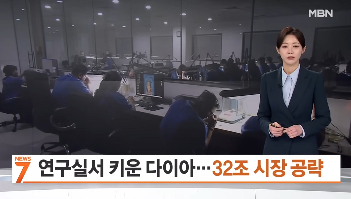 이웃집백만장자-보석부자-강승기