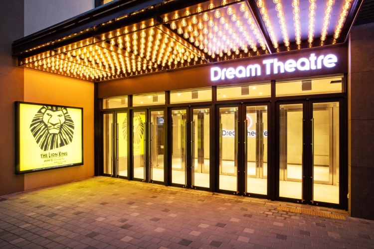 부산 드림씨어터 모습