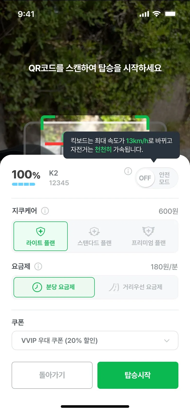 지쿠 살펴보기 8