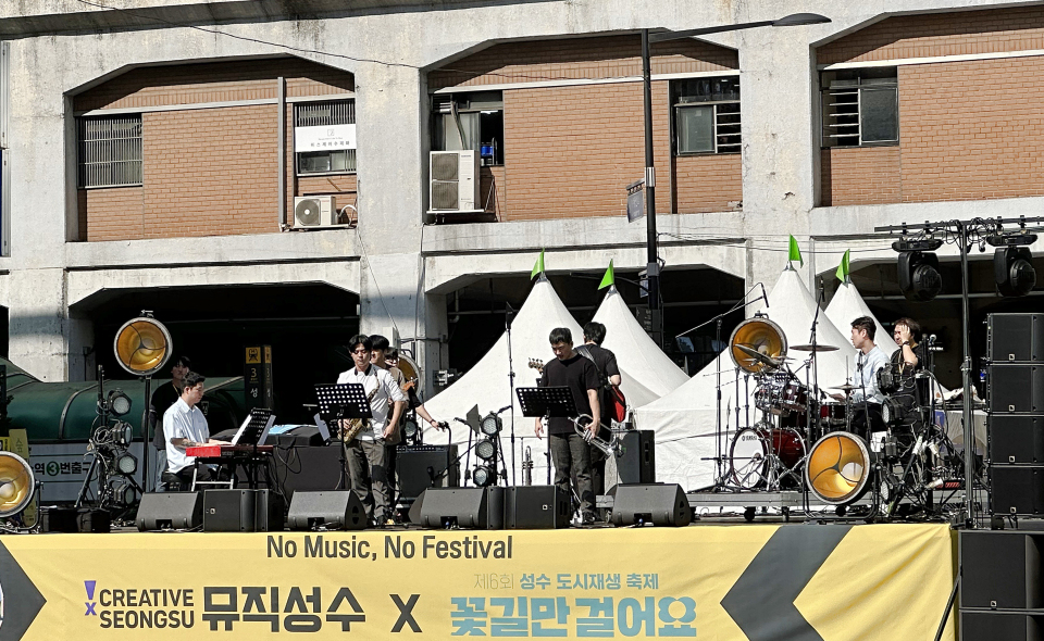 2024 크리에이티브X성수