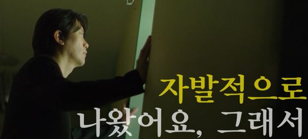 유퀴즈 박희순