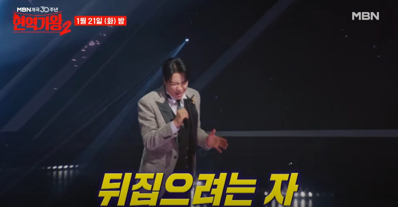 현역가왕2-투표하기