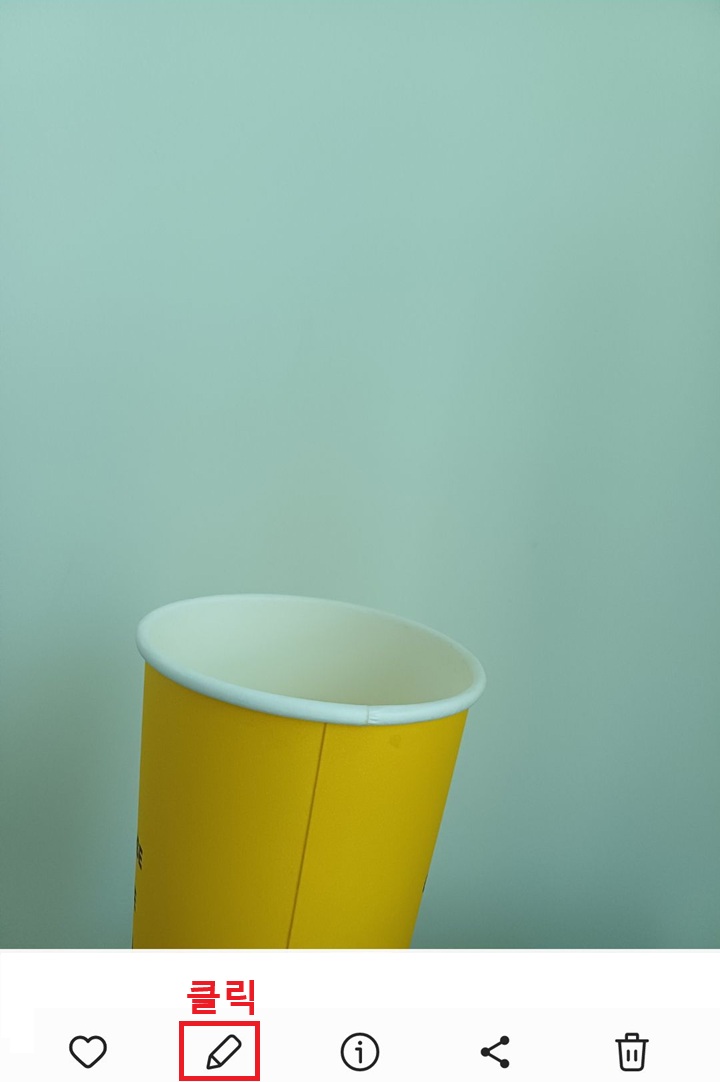 사진 아래에 연필 모양 보임