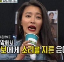 송은이에게 지속적인 괴롭힘을 당한 황보 충격고백