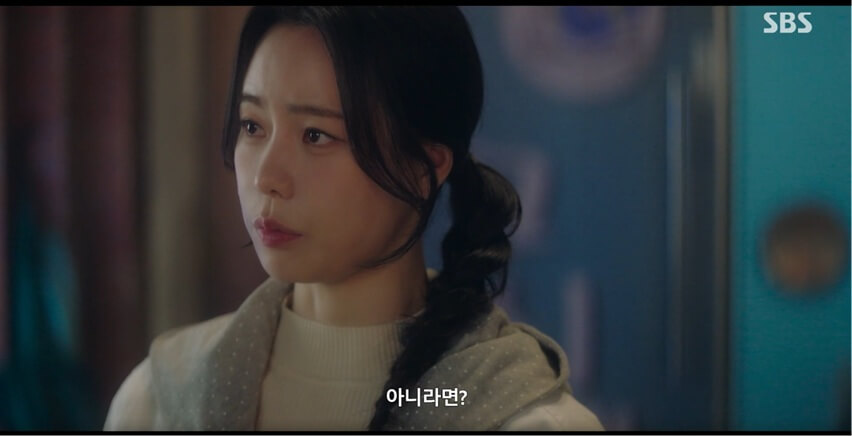 SBS 멋진 신세계 공식 홈페이지 자료 97