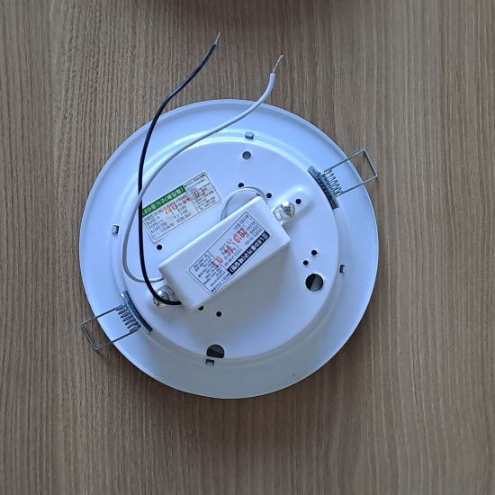 안정기 분리형 매립등 입니다.