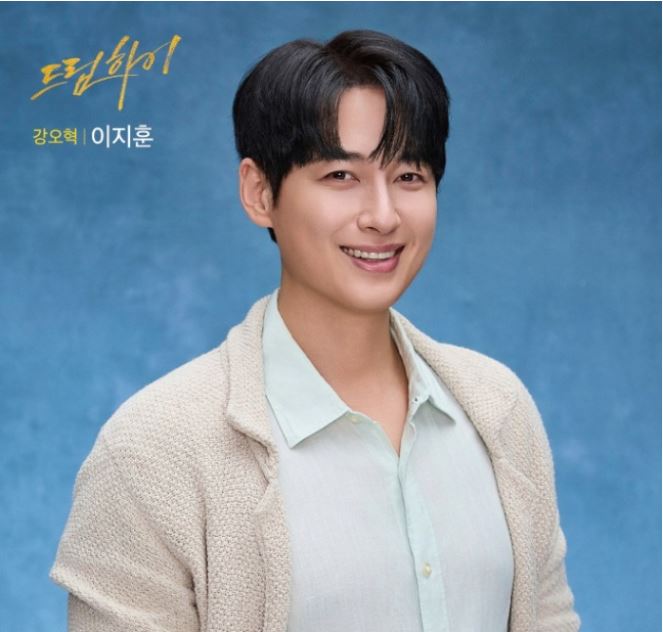 이지훈 나이