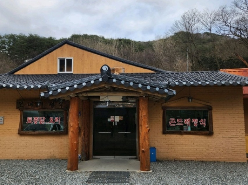 백반기행-홍천-곤드레