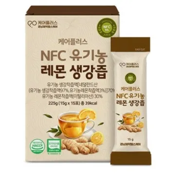 생강차 만들기 건강을 데우는 따뜻한 한 잔 레시피_4