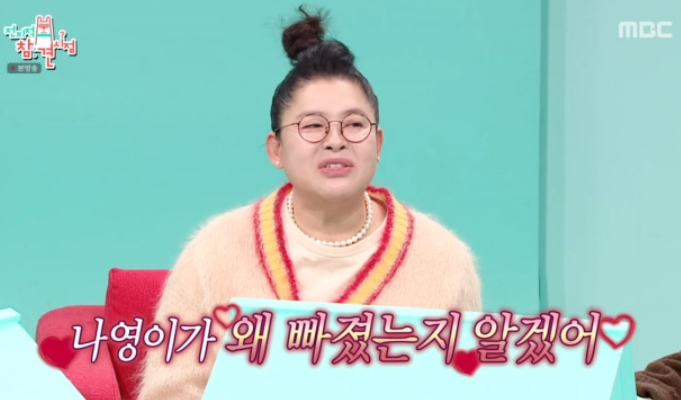 MBC 연예대상