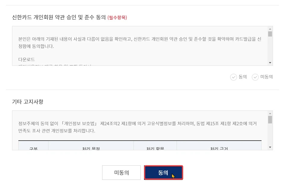 스포츠강좌이용권 2025 (운동지원금, 스포츠바우처) 신청방법