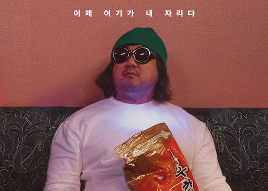 비니 쓴 마동석
