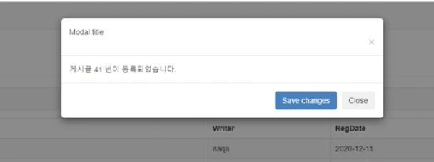 게시물 등록 후 뒤로 가기 시 모달창이 다시 나타나는 문제를 보여주는 예시 화면