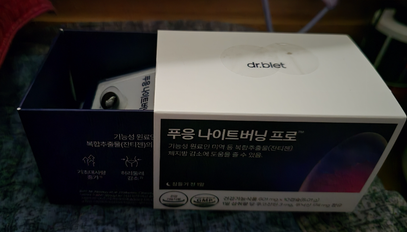 푸응 나이트버닝