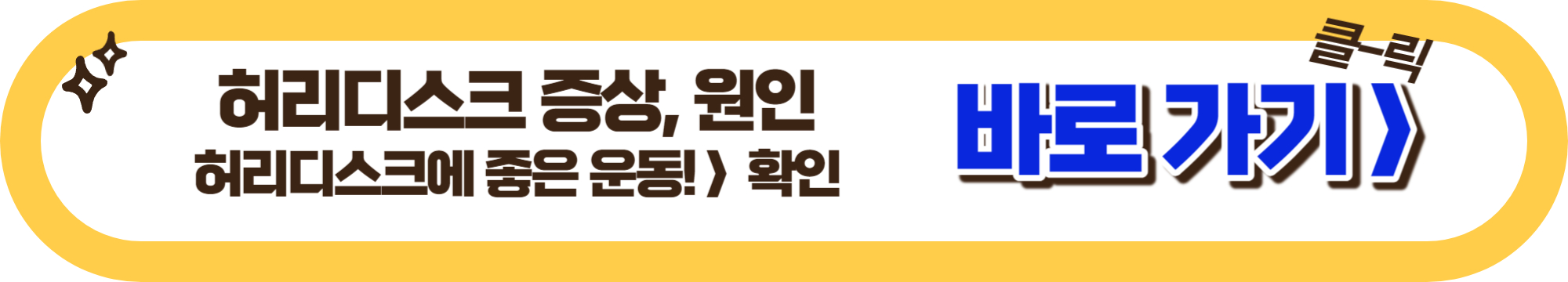 빈대 물린자국 : 빈대 퇴치법, 증상, 예방법