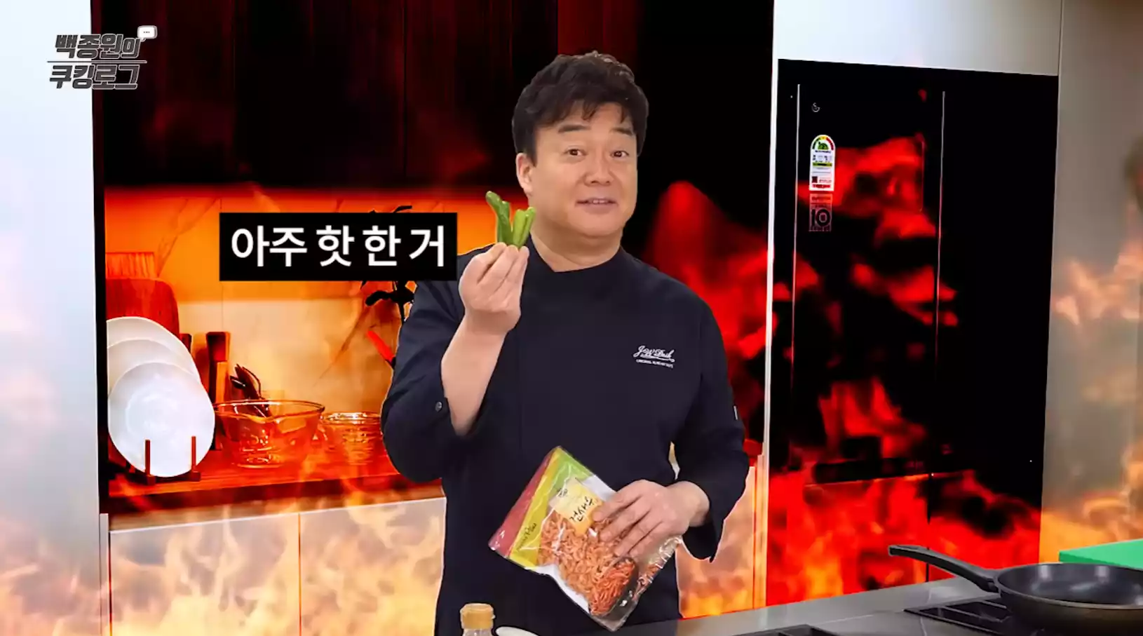 백종원