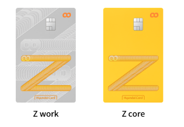 현대카드 Z work Edition2 혜택 분석 2030 사회초년생 신용카드 추천1