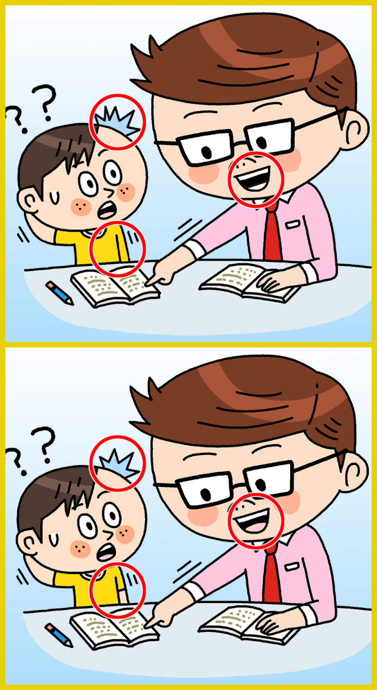 쉬어가는 코너 정답