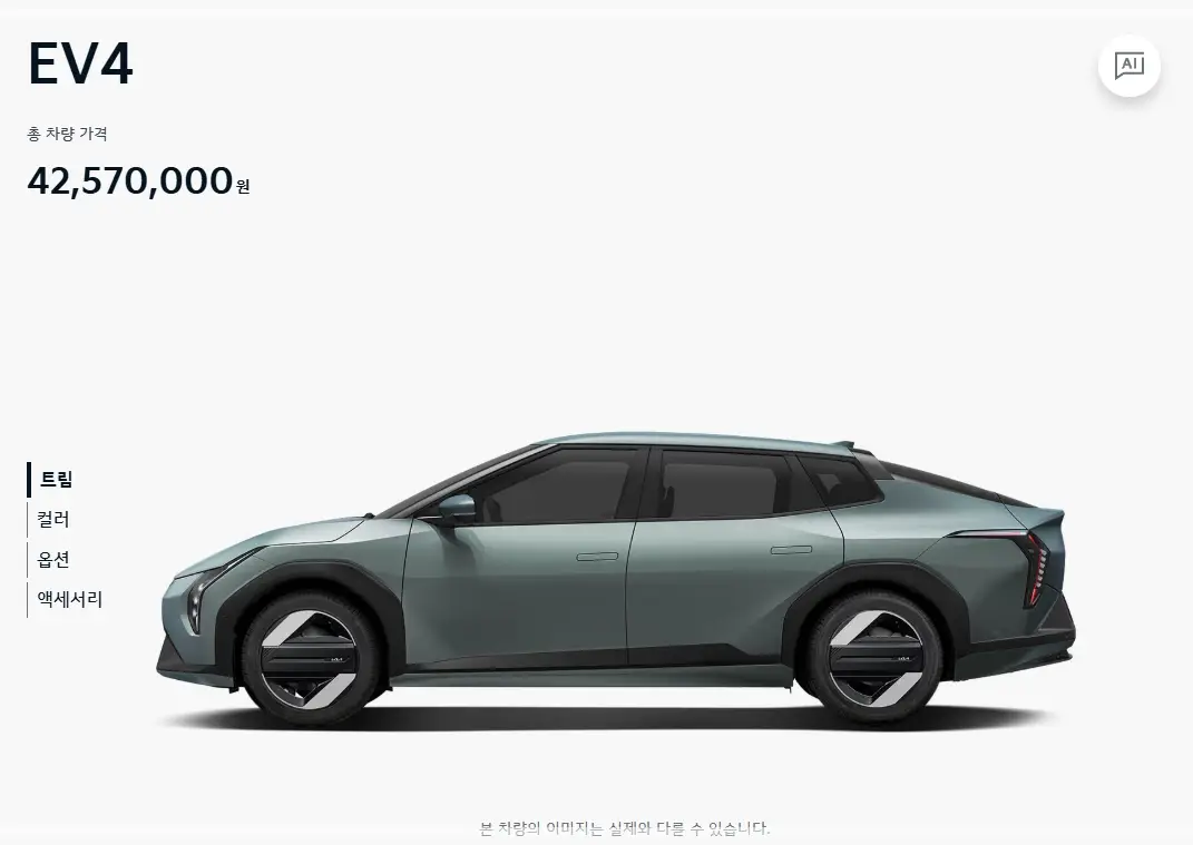 기아-EV4-제원-가격-연비-모의견적