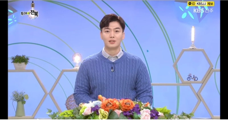 박철규 아나운서