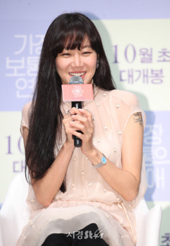 공효진 케빈오