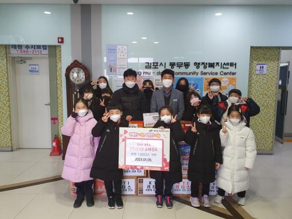 “어려운 분들의 따뜻한 한 끼 될 수 있도록…” 이미지 1