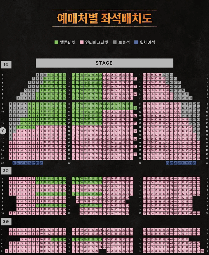 뮤지컬 프랑켄슈타인 예매 가격비교 캐스팅 일정