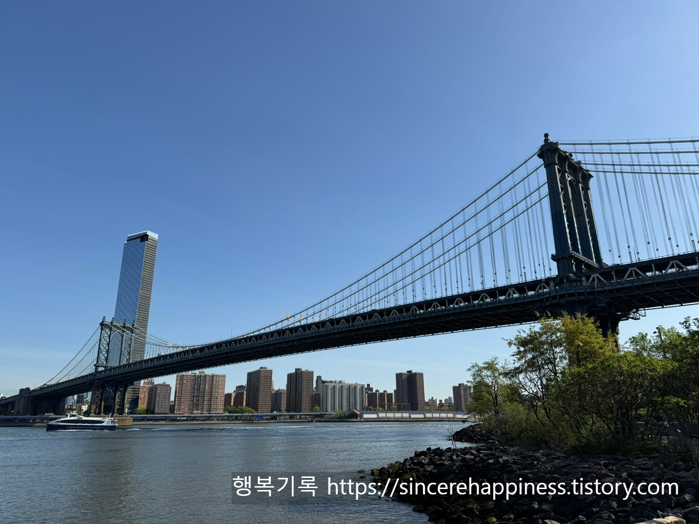 브루클린 브릿지 파크에서 건너편 맨해튼 마천루와 맨해튼 브릿지를 배경으로 찍은 사진