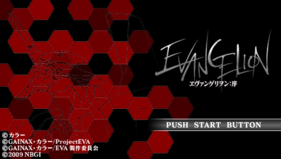 플스 포터블 일판