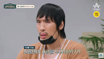 최홍만